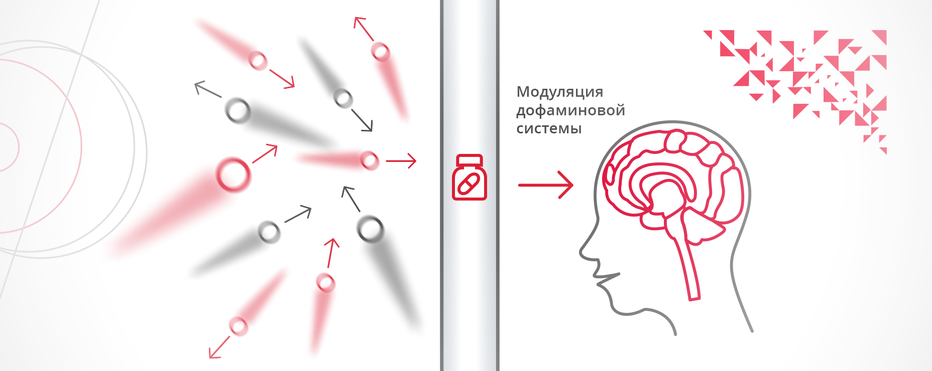 Выпуск 87: От постурального контроля к когнитивной интерференции при болезни Хантингтона